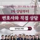 법무법인재현의정부분사무소 네이버블로그