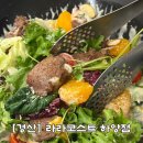 오봉도시락 대구하양점 | 파스타에 환장하는 제가 와본 경산 하양 맛집 솔직 후기 l 라라코스트 하양점