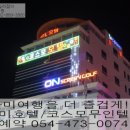 샷모텔 이미지