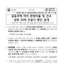 라임건설엔지니어링주