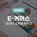 (주)아이앤나 이미지