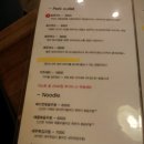 효돈까스 이미지