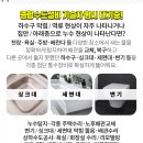 고정1리 노인회관 이미지