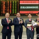 ㈜비아이티 이미지