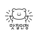 리얼펍 무동점
