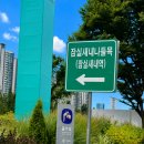 참의료매점 | 잠실 한강공원 물놀이장 2026 야간개장 운영시간, 수영장 준비물·주차장 총정리