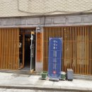 반상회성수 이미지