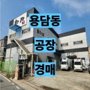 용담명암산성동 행정복지센터 이미지