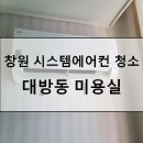 홈케어1번지 이미지