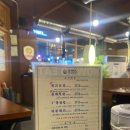 동래정(김포풍무점)