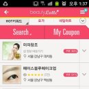 애드뷰티 네일