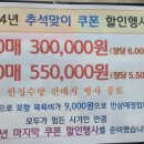 초곡광천수 이미지