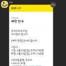 어니얼리 이미지