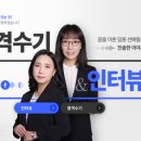 서정개인과외