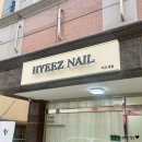 대전 탄방동 네일 히즈네일 여름 이달의아트 후기