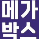 메가박스해운대(장산)7관 이미지