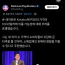 피씨앤라인