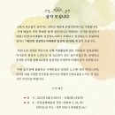 제29회 경상북도서예대전 | 경상북도 서예대전 전시회 안동 문화예술의 전당