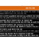 (주)서진에너지 이미지