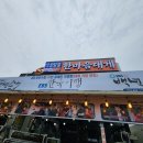 다현수산