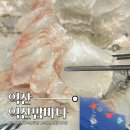 익산밤바다 | [익산/어양] 특별한 회 정식을 먹어볼 수 있는 곳 '익산 밤바다' 후기
