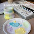 원바이(1BIE) | 카카오선물하기 GiftX로 다녀온 오브제바이쿤달 화분만들기 클래스 후기