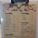 최쉐프하우스 이미지