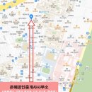 은혜공인중개사사무소 이미지