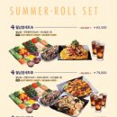 서울쌀백화점 이미지