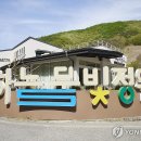 물빛 연합뉴스