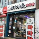 설빙(주안역점) 네이버블로그