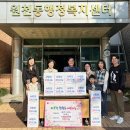 시립원천동어린이집 이미지