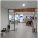 종합 할인마트 이미지