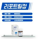 조호군한의원 | 리보트릴정 0.5mg 효능 부작용 공황장애