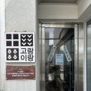 고은밥상 | [내돈내산] 아산 외암민속마을 근처 맛집. 아이들과 다녀온 고은밥상 솔직 후기