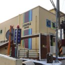 고려대학교어린이집 이미지