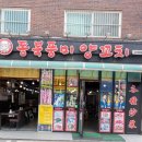 미양축산 이미지