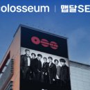주식회사아리랑푸드
