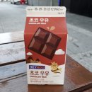 CU 시화상희점 이미지