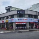 황가네정육점 이미지