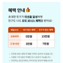 이츠화물