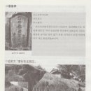 농가월령 이미지