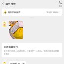 중국 하얼빈 자유여행 코스 2일차 :: 헤드스파, 라오추지아 량피 맛집, 바로크거리 기념품 쇼핑