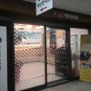 인술명인한의원 이미지