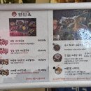 부산시청맛집 연산옥 샤브칼국수 혜자스러운 구성 만족스러워요