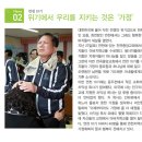 차익성목사님 (동두천 평안한성결교회) 연천10기 수료 이미지