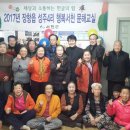 성주4리마을회관 이미지