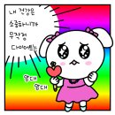 글로리한의원 네이버블로그