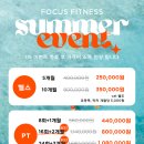 포커스 피트니스 이미지