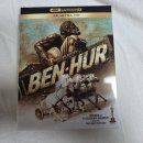 11590-나212-4 | 벤허 4K 블루레이 감상 후기 (BEN-HUR 4K UHD Blu-ray REVIEW)